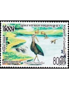Timbre Poste Etat du Cambodge N° 2024 Neuf** philatelie foxtimbre