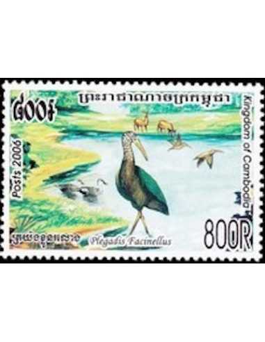 Timbre Poste Etat du Cambodge N° 2024 Neuf** philatelie foxtimbre