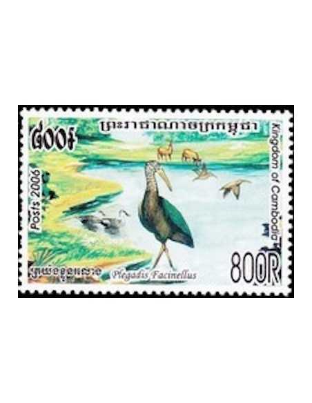 Timbre Poste Etat du Cambodge N° 2024 Neuf** philatelie foxtimbre