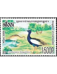 Timbre Poste Etat du Cambodge N° 2025 Neuf** philatelie foxtimbre