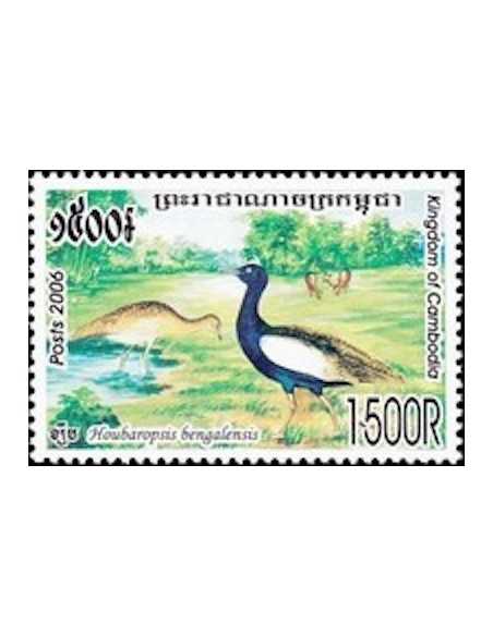 Timbre Poste Etat du Cambodge N° 2025 Neuf** philatelie foxtimbre