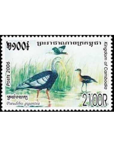 Timbre Poste Etat du Cambodge N° 2026 Neuf** philatelie foxtimbre