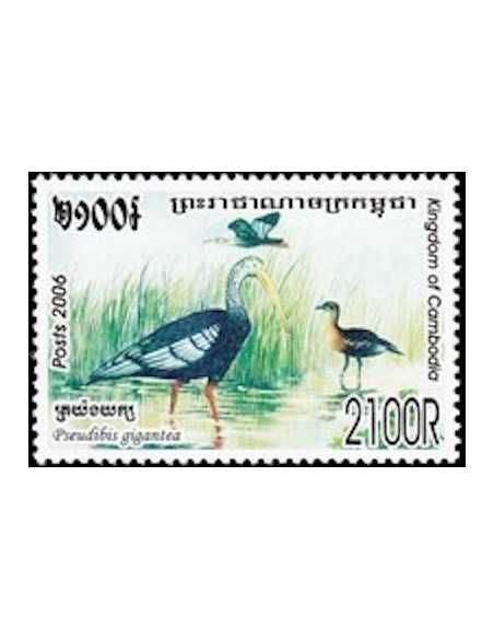 Timbre Poste Etat du Cambodge N° 2026 Neuf** philatelie foxtimbre