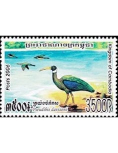 Timbre Poste Etat du Cambodge N° 2027 Neuf** philatelie foxtimbre