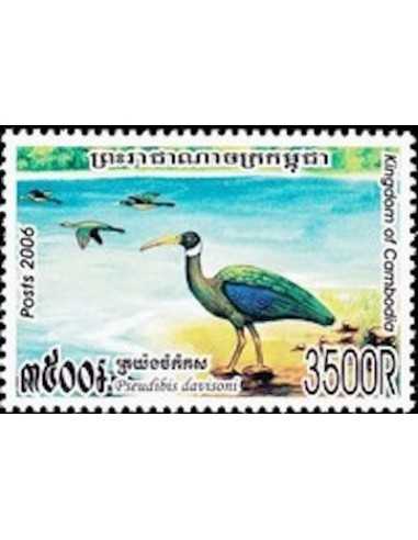 Timbre Poste Etat du Cambodge N° 2027 Neuf** philatelie foxtimbre