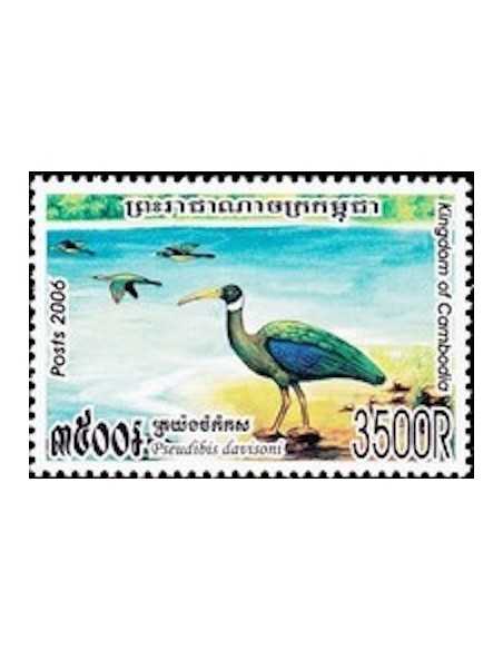 Timbre Poste Etat du Cambodge N° 2027 Neuf** philatelie foxtimbre