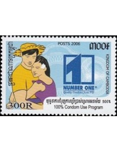 Timbre Poste Etat du Cambodge N° 2028 Neuf** philatelie foxtimbre