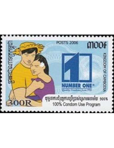 Timbre Poste Etat du Cambodge N° 2028 Neuf** philatelie foxtimbre