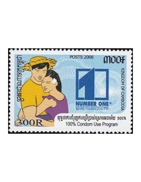 Timbre Poste Etat du Cambodge N° 2028 Neuf** philatelie foxtimbre