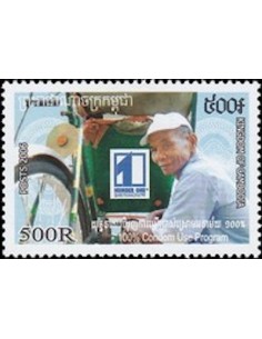 Timbre Poste Etat du Cambodge N° 2029 Neuf** philatelie foxtimbre