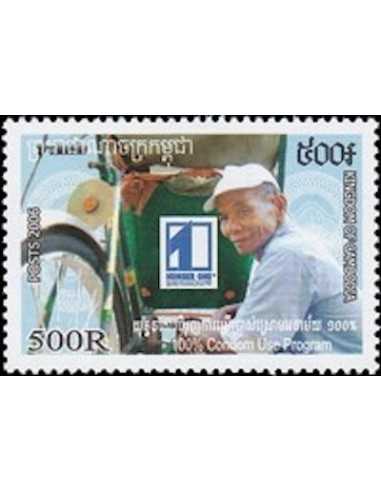 Timbre Poste Etat du Cambodge N° 2029 Neuf** philatelie foxtimbre