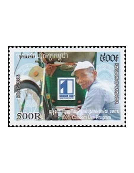 Timbre Poste Etat du Cambodge N° 2029 Neuf** philatelie foxtimbre