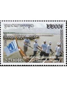 Timbre Poste Etat du Cambodge N° 2030 Neuf** philatelie foxtimbre