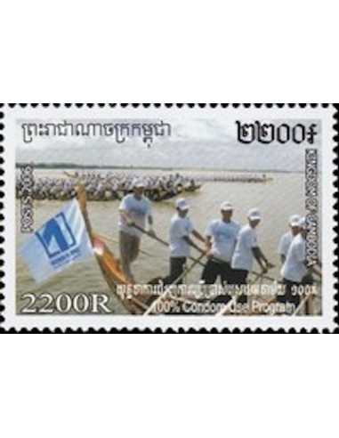 Timbre Poste Etat du Cambodge N° 2030 Neuf** philatelie foxtimbre