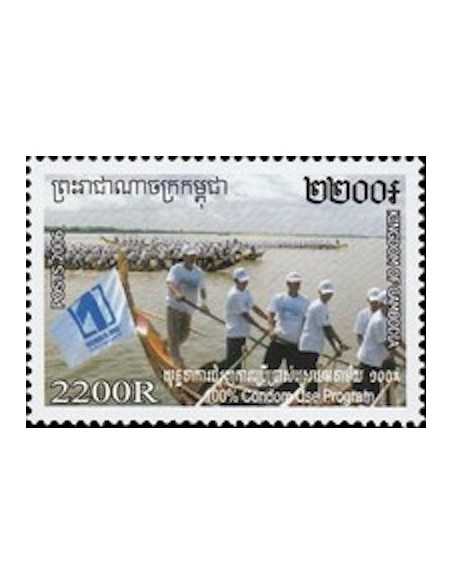 Timbre Poste Etat du Cambodge N° 2030 Neuf** philatelie foxtimbre