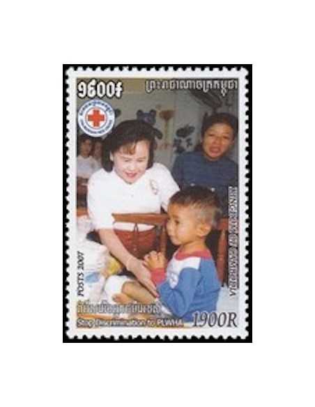 Timbre Poste Etat du Cambodge N° 2032 Neuf** philatelie foxtimbre