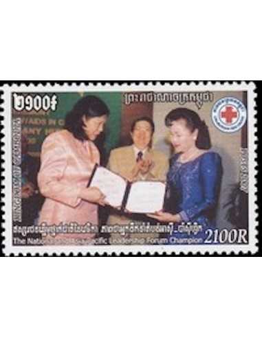 Timbre Poste Etat du Cambodge N° 2034 Neuf** philatelie foxtimbre