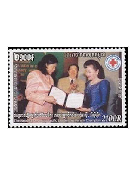 Timbre Poste Etat du Cambodge N° 2034 Neuf** philatelie foxtimbre