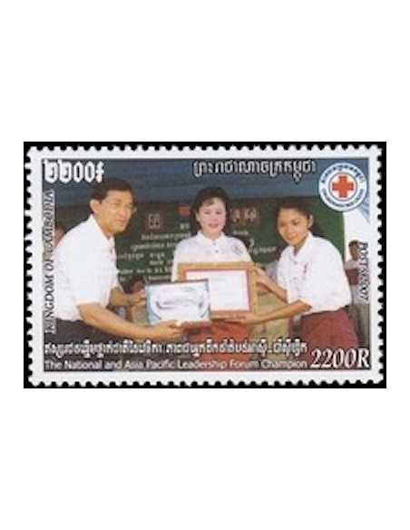 Timbre Poste Etat du Cambodge N° 2035 Neuf** philatelie foxtimbre