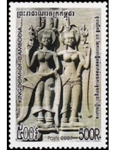 Timbre Poste Etat du Cambodge N° 2036 Neuf** philatelie foxtimbre
