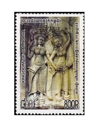 Timbre Poste Etat du Cambodge N° 2037 Neuf** philatelie foxtimbre