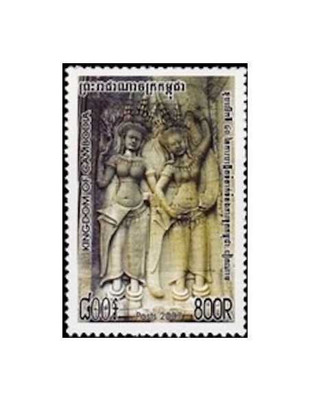 Timbre Poste Etat du Cambodge N° 2037 Neuf** philatelie foxtimbre