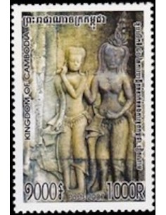 Timbre Poste Etat du Cambodge N° 2038 Neuf** philatelie foxtimbre