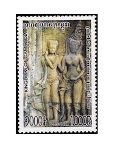 Timbre Poste Etat du Cambodge N° 2038 Neuf** philatelie foxtimbre