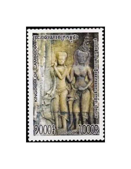 Timbre Poste Etat du Cambodge N° 2038 Neuf** philatelie foxtimbre