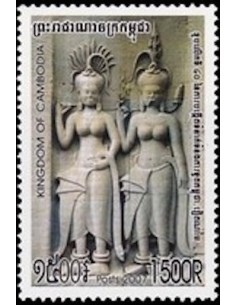 Timbre Poste Etat du Cambodge N° 2039 Neuf** philatelie foxtimbre
