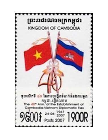 Timbre Poste Etat du Cambodge N° 2040 Neuf** philatelie foxtimbre