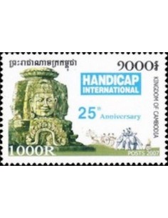 Timbre Poste Etat du Cambodge N° 2041 Neuf** philatelie foxtimbre
