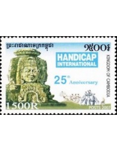 Timbre Poste Etat du Cambodge N° 2042 Neuf** philatelie foxtimbre
