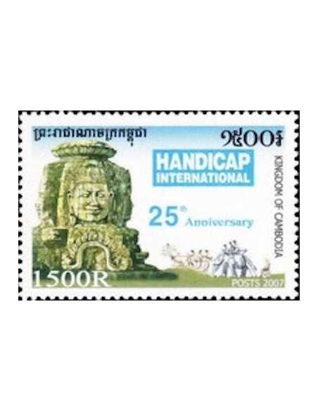 Timbre Poste Etat du Cambodge N° 2042 Neuf** philatelie foxtimbre