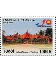 Timbre Poste Etat du Cambodge N° 2044 Neuf** philatelie foxtimbre