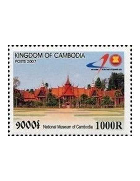 Timbre Poste Etat du Cambodge N° 2044 Neuf** philatelie foxtimbre