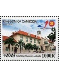 Timbre Poste Etat du Cambodge N° 2045 Neuf** philatelie foxtimbre