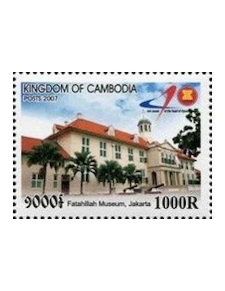 Timbre Poste Etat du Cambodge N° 2045 Neuf** philatelie foxtimbre