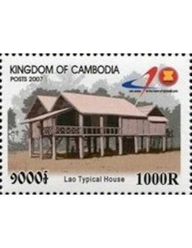 Timbre Poste Etat du Cambodge N° 2046 Neuf** philatelie foxtimbre