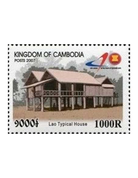 Timbre Poste Etat du Cambodge N° 2046 Neuf** philatelie foxtimbre