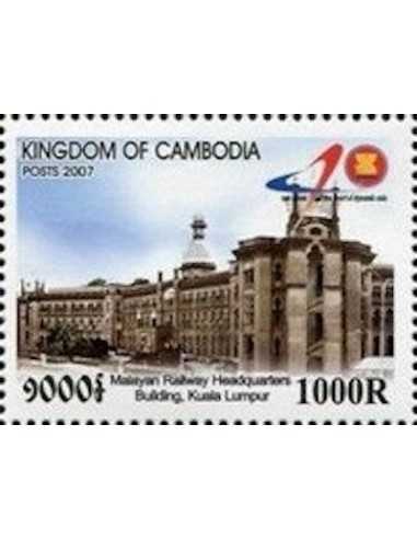 Timbre Poste Etat du Cambodge N° 2047 Neuf** philatelie foxtimbre