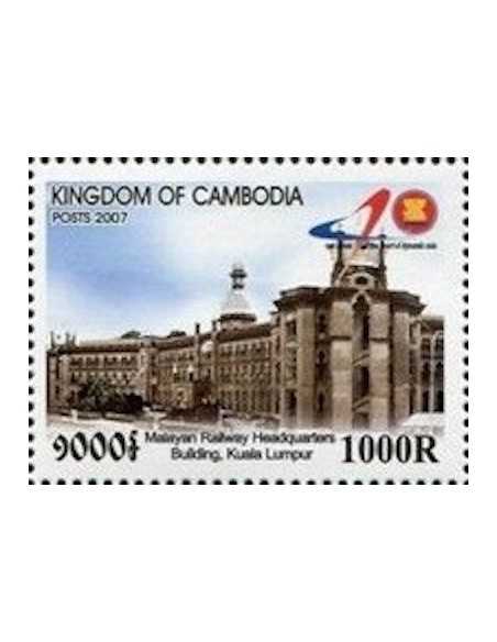 Timbre Poste Etat du Cambodge N° 2047 Neuf** philatelie foxtimbre