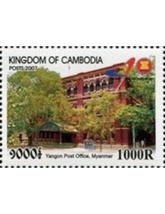 Timbre Poste Etat du Cambodge N° 2048 Neuf** philatelie foxtimbre