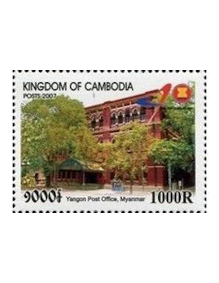 Timbre Poste Etat du Cambodge N° 2048 Neuf** philatelie foxtimbre