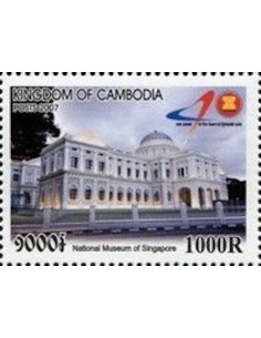 Timbre Poste Etat du Cambodge N° 2050 Neuf** philatelie foxtimbre