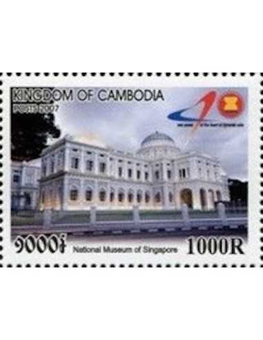 Timbre Poste Etat du Cambodge N° 2050 Neuf** philatelie foxtimbre