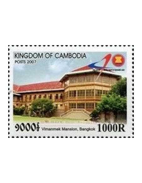 Timbre Poste Etat du Cambodge N° 2051 Neuf** philatelie foxtimbre