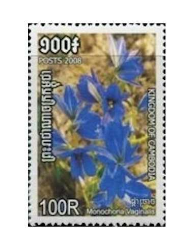 Timbre Poste Etat du Cambodge N° 2058 Neuf** philatelie foxtimbre