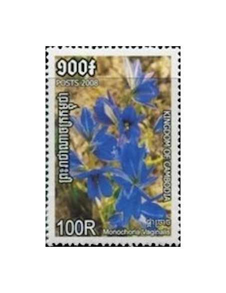 Timbre Poste Etat du Cambodge N° 2058 Neuf** philatelie foxtimbre