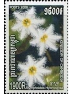 Timbre Poste Etat du Cambodge N° 2060 Neuf** philatelie foxtimbre